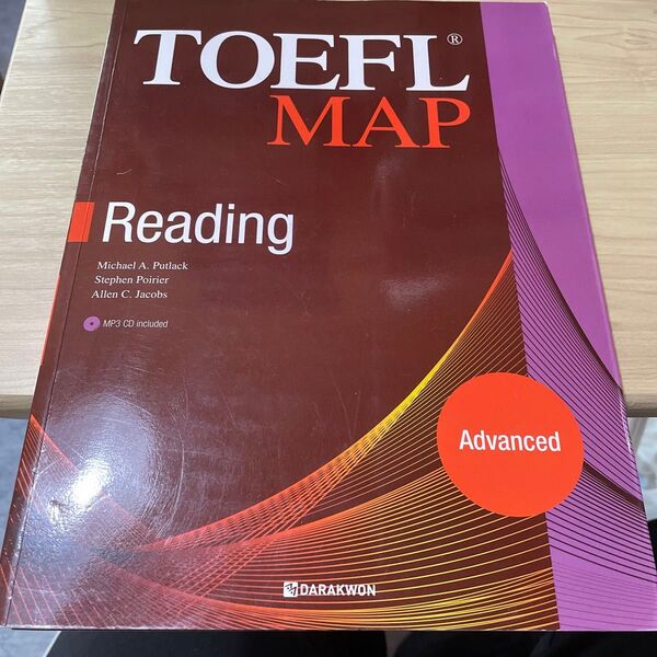 TOEFL MAP Reading Advanced