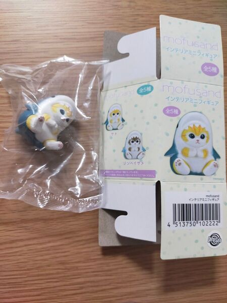 モフサンド インテリアミニフィギュア サメ 未開封