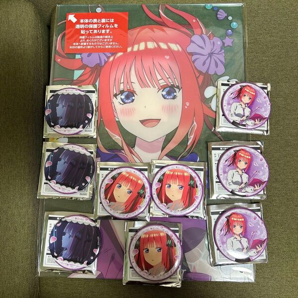 五等分の花嫁 中野二乃 まとめ売り