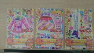 アイカツ 2015 BC フラッフィーマーキス おとめ コーデ セット 3枚 レア