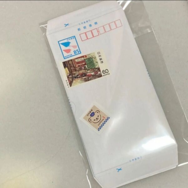 ミニレター 郵便書簡 3枚 記念切手 60円 1枚 ぽすくまシール切手 1円 1枚