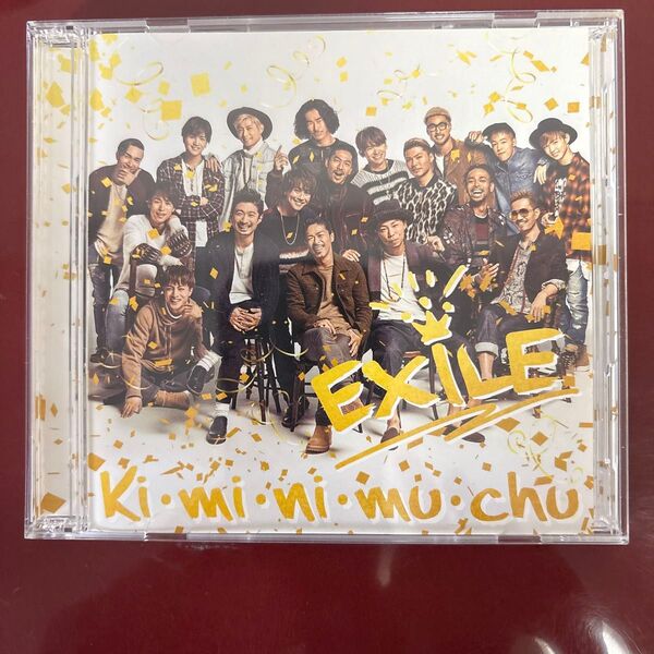 EXILE/Kiminimuchu CD+ DVD