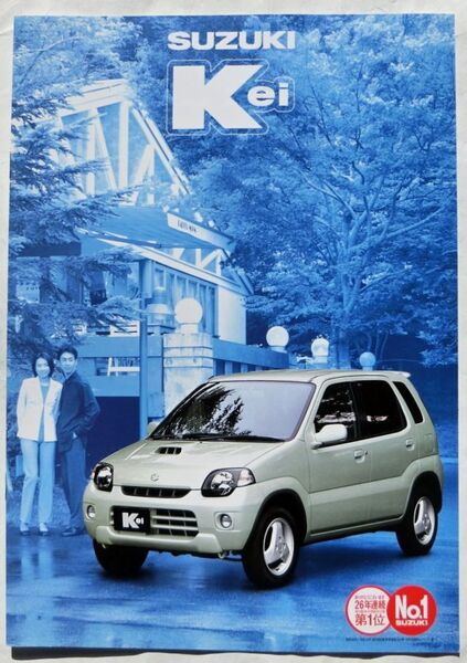 ★送料無料♪即決! ■スズキ Kei(2型)カタログ ◇1999年 全10ページ 美品♪ ◆SUZUKI ケイ