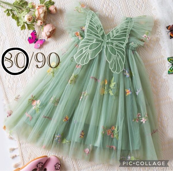刺繍 蝶々 妖精 ティンカーベル ワンピース ドレス 結婚式 ハロウィン キッズ