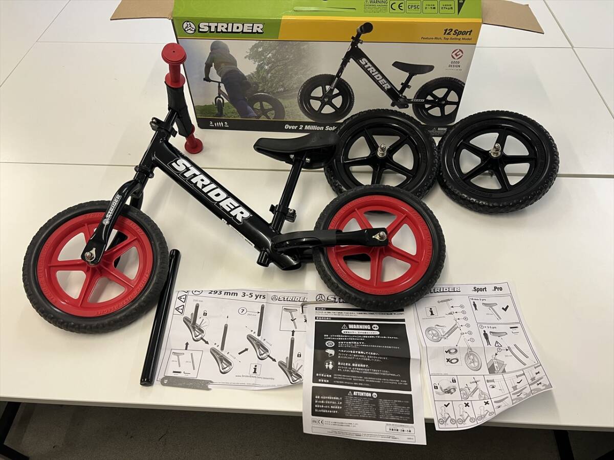 Yahoo!オークション -「ストライダー 中古」(車体) (自転車 Yahoo!オークション -「ストライダー 中古」(車体) (自転車