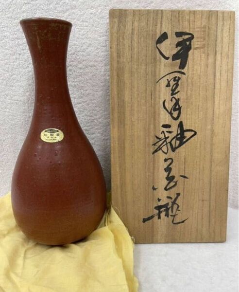 笠間焼 柏陶園 花瓶 花器 花入 共布 共箱付き