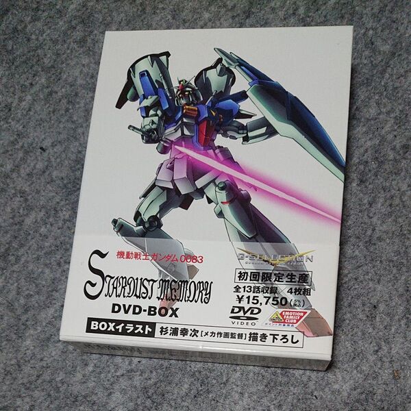 機動戦士ガンダム0083 DVDBOX