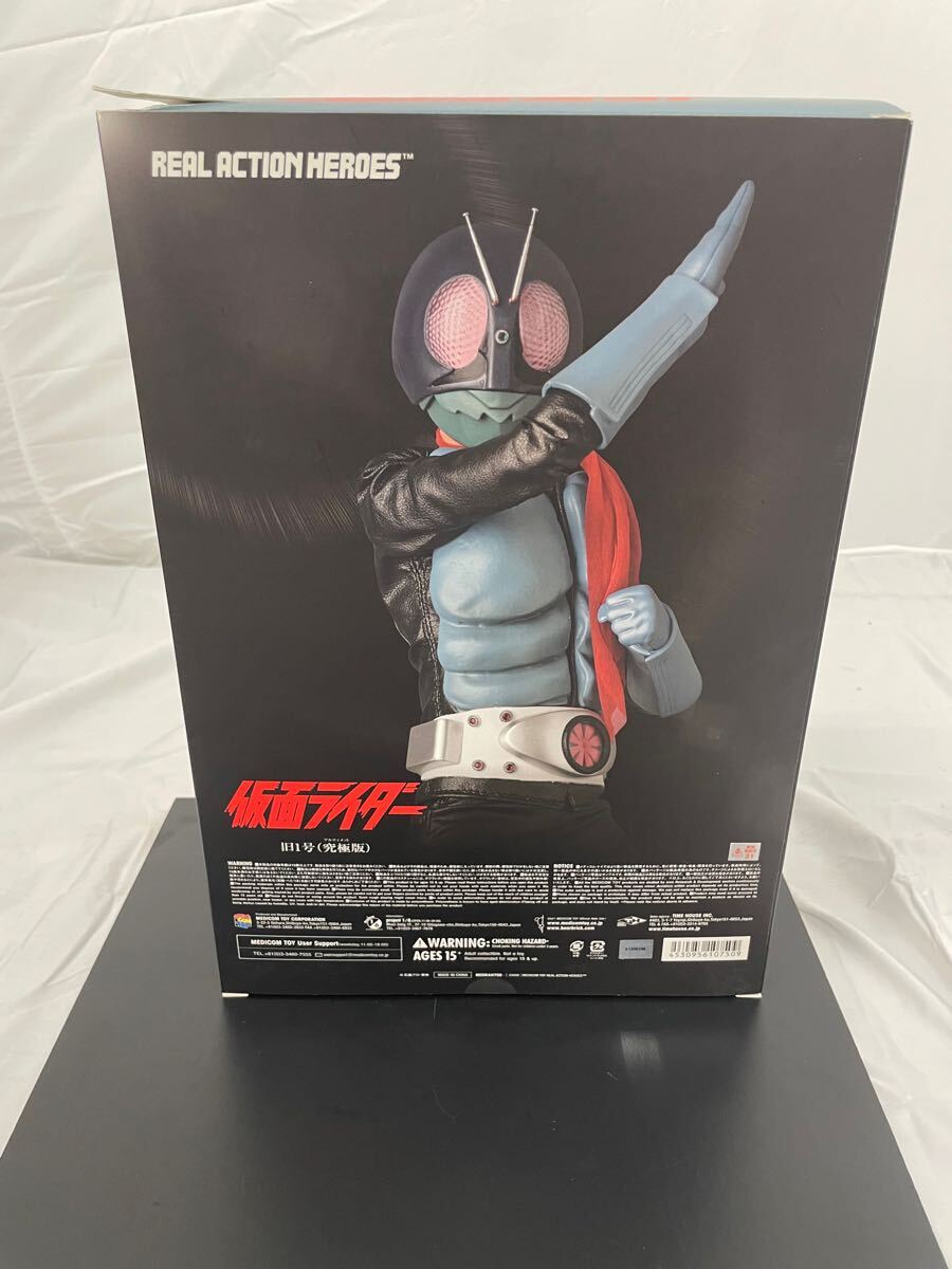 Yahoo!オークション -「仮面ライダー 旧1号 究極版」の落札相場 Yahoo!オークション -「仮面ライダー 旧1号 究極版」の落札相場