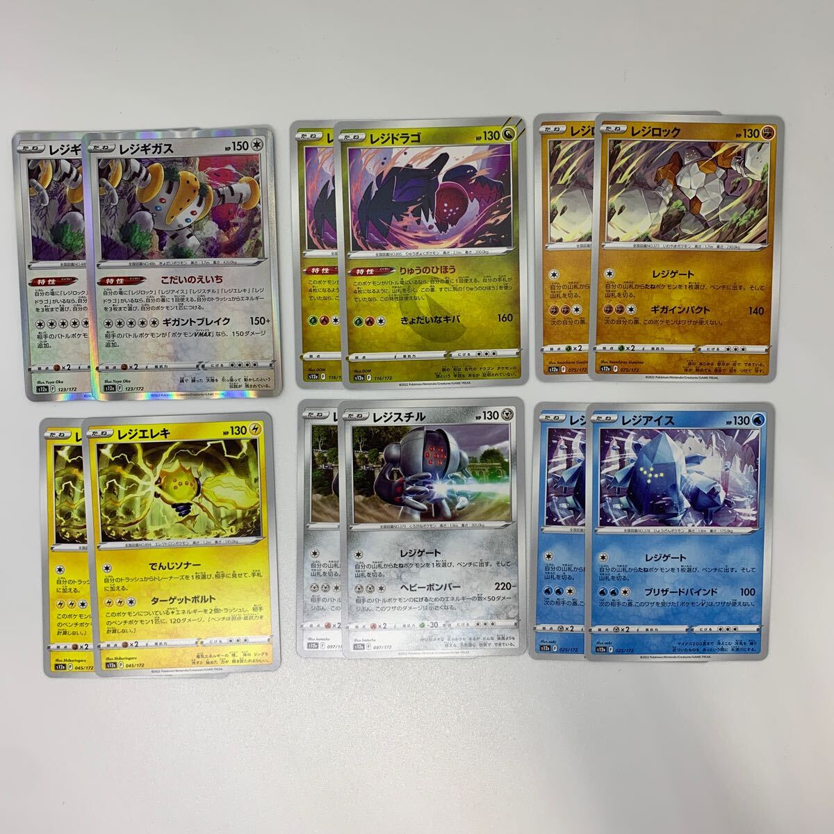 Yahoo!オークション -「ポケモンカード レジアイス」の落札相場 Yahoo!オークション -「ポケモンカード レジアイス」の落札相場