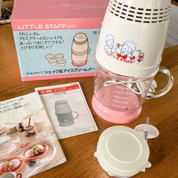 ツインバード シェイク&アイスクリームメーカー新品