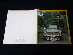 [ Showa era 39 year ] Isuzu bereru2000 special Deluxe PS20SD / PS20S type exclusive use main catalog [ at that time thing ]