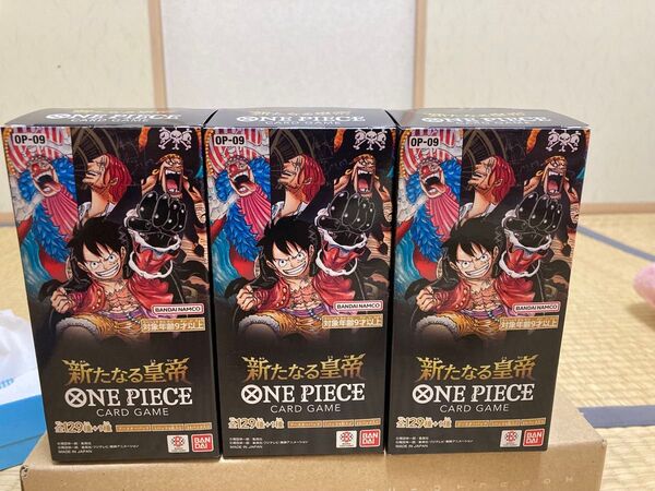 ワンピースカードゲーム 新たなる皇帝 3BOX