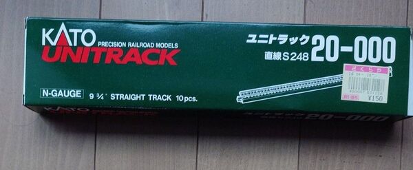 カトー(KATO) Nゲージ 直線線路 248mm 10本入 20-000 ユニトラック 鉄道模型