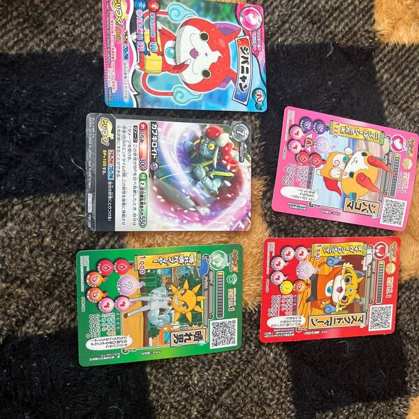 妖怪ウォッチカード コロコロコミック限定 非売品