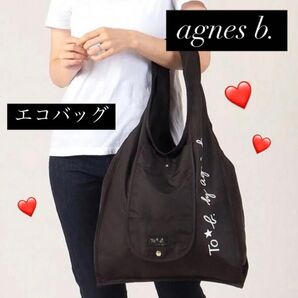 アニエスべーエコバッグ エコバッグ ブラック トートバッグ