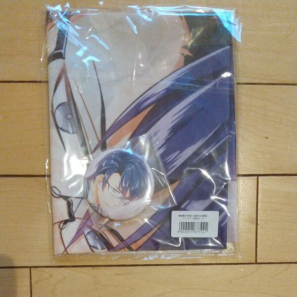 葵屋敷の物語 アニメイト限定セット 特典 布ポスター 缶バッジ