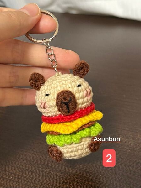ハンドメイド あみぐるみ カピバラハンバーガーのキーホルダー