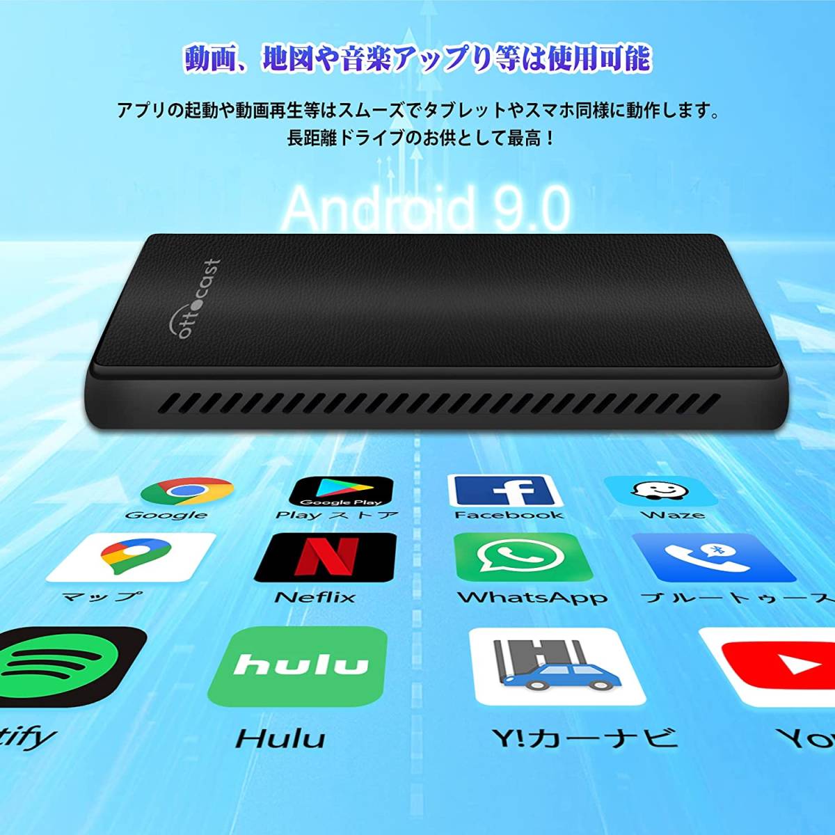 Yahoo!オークション -「ottocast u2 plus」の落札相場・落札価格 Yahoo!オークション -「ottocast u2 plus」の落札相場・落札価格