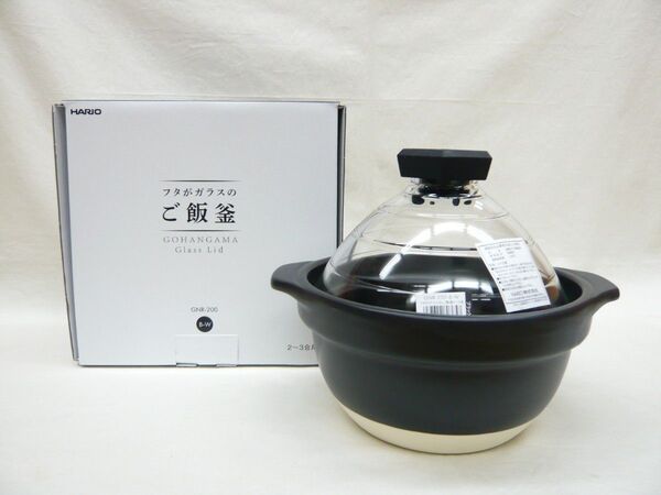 『ハリオ フタがガラスのご飯釜 2~3合用』ガス用 火加減調整不要 音でお知らせ