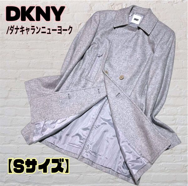 レディース DKNY ウール ピーコート グレー 美品 (S)
