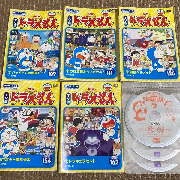 TV版 NEWドラえもん DVD 5枚 水田わさび 109、111、126、154、162