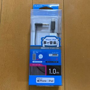 エレコム 車載用オーディオケーブル Lightningコネクタ 【for iPhone 、iPad】