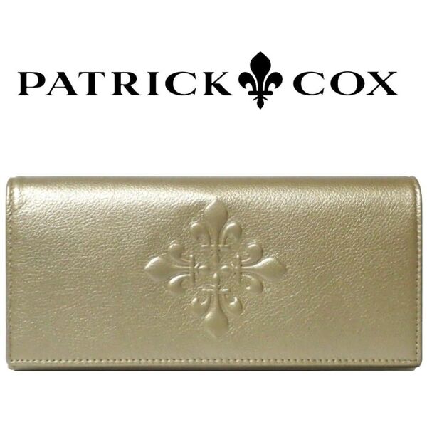 PATRICK COX かぶせ長財布【ビッグリリー】牛革 ゴールド 金運 チャーム欠 未使用 美品