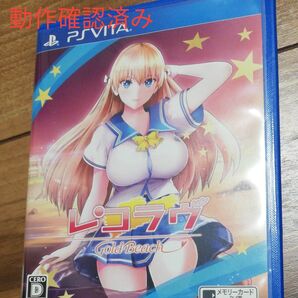 【開封済み中古】 レコラヴ Gold Beach 特典ドラマCD付