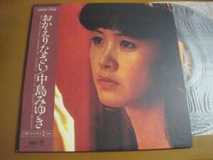 中島みゆき - おかえりなさい /Miyuki Nakajima/C25A0067/帯付/国内盤LPレコード+7インチ・シングル