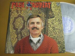 Paul Mauriat - Cleopatre /ポール・モーリア - サファイアの瞳 /FDX-470/国内盤LPレコード