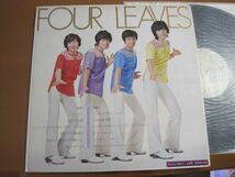 フォーリーブス /Four Leaves - スーパー・プレゼント/SOLL 9/帯付/国内盤LPレコード_画像2