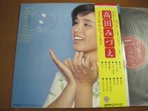 高田みずえ - オリジナル・ファースト /Mizue Takada/GU-10/帯付/国内盤LPレコード_画像2