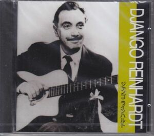 DJANGO REINHARDT /ジャンゴ・ラインハルト/国内盤/未開封/ジャズ/CD