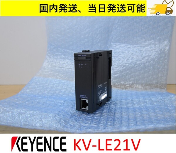 KV-LE21V 未使用 キーエンス 管理番号:44M1-18 15