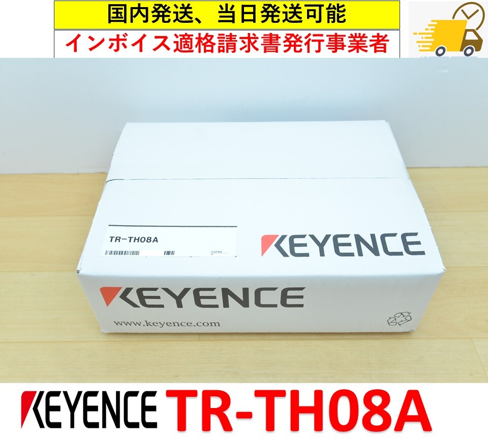 2025年最新】Yahoo!オークション -tr-th08の中古品・新品・未 2025年最新】Yahoo!オークション -tr-th08の中古品・新品・未