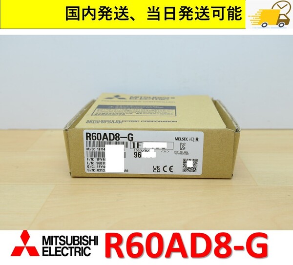 R60AD8-G 2023年製 未使用 三菱電機 管理番号:46Y2-08 2