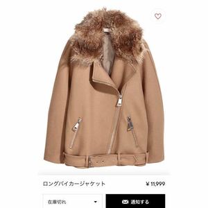 ★新品タグ付き　H&M　エイチ＆エム　ライダースジャケット　フェイクファー　ベージュ　定価１１９９９　サイス４２