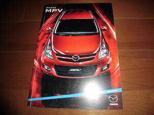 MPV 3 generation previous term [ catalog only LY3P 2007 year 7 month version 54 page ]23T/23C other DISI turbo publication 