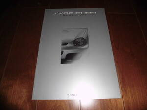  Impreza * type euro [GGA/GG9 other catalog only 2002 year 1 month version see opening 4 page ]TYPE EURO