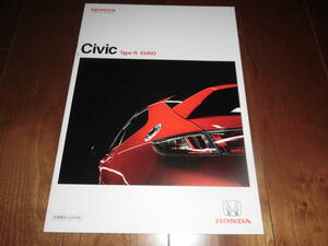  Civic * модель R евро FN2 [ каталог только 2009 год 11 месяц версия 18 страница ]Type R EURO