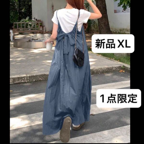 新品 レディース キャミワンピ ロングワンピース ブルー XL バックリボン 韓国風 薄手 ゆったり 大きいサイズ XL