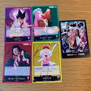 ワンピースカード リーダーカード ドンカード