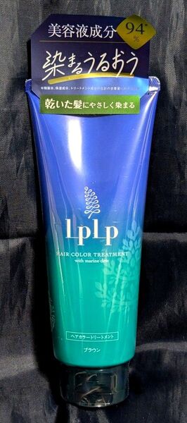 ルプルプ ヘアカラートリートメント ブラウン 200g