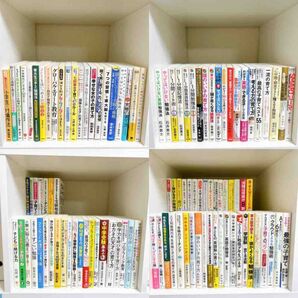 子育て、勉強、教育、受験関連書籍 108冊セットまとめ売り(約16万円分)