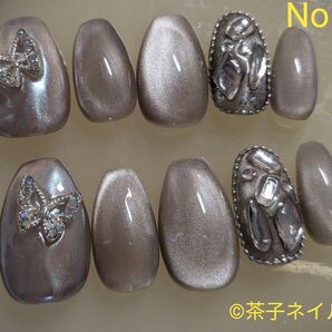 ※現品購入OK ワンホンネイル マグネットグレー×マグベージュ×蝶々パーツ×ストーン ショートバレリーナ ※個別オーダー承ります