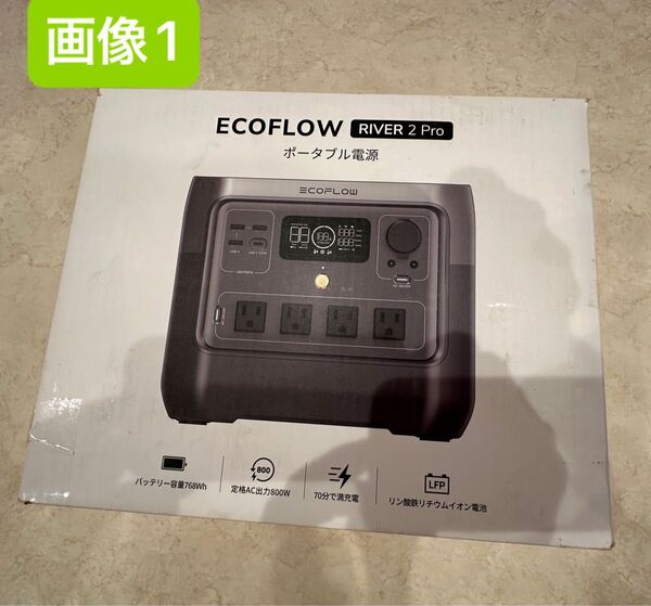 ☆ EcoFlow RIVER 2 Pro エコフロー ポータブル電源 大容量 ☆