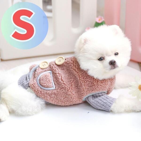 ペット 服 可愛い くすみ ピンク 犬 ドッグウェア シンプル ベスト 部屋着 冬 小型犬 背中開き 秋冬 収納 ロンパース チワワ ベスト ダウン