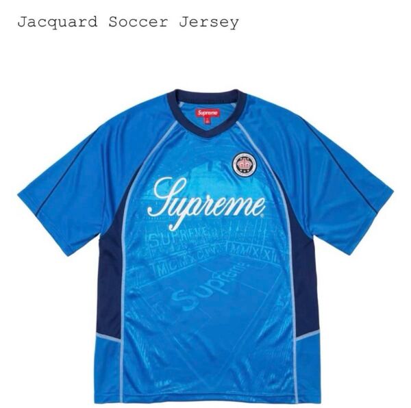 XL Supreme Jacquard Soccer Jersey Blue