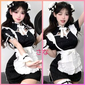 【新品☆髪飾り付!フリーサイズ!!】セクシーチャイナ☆メイド コスプレ イベント 撮影会 プレゼント フリーサイズ ハロウィン