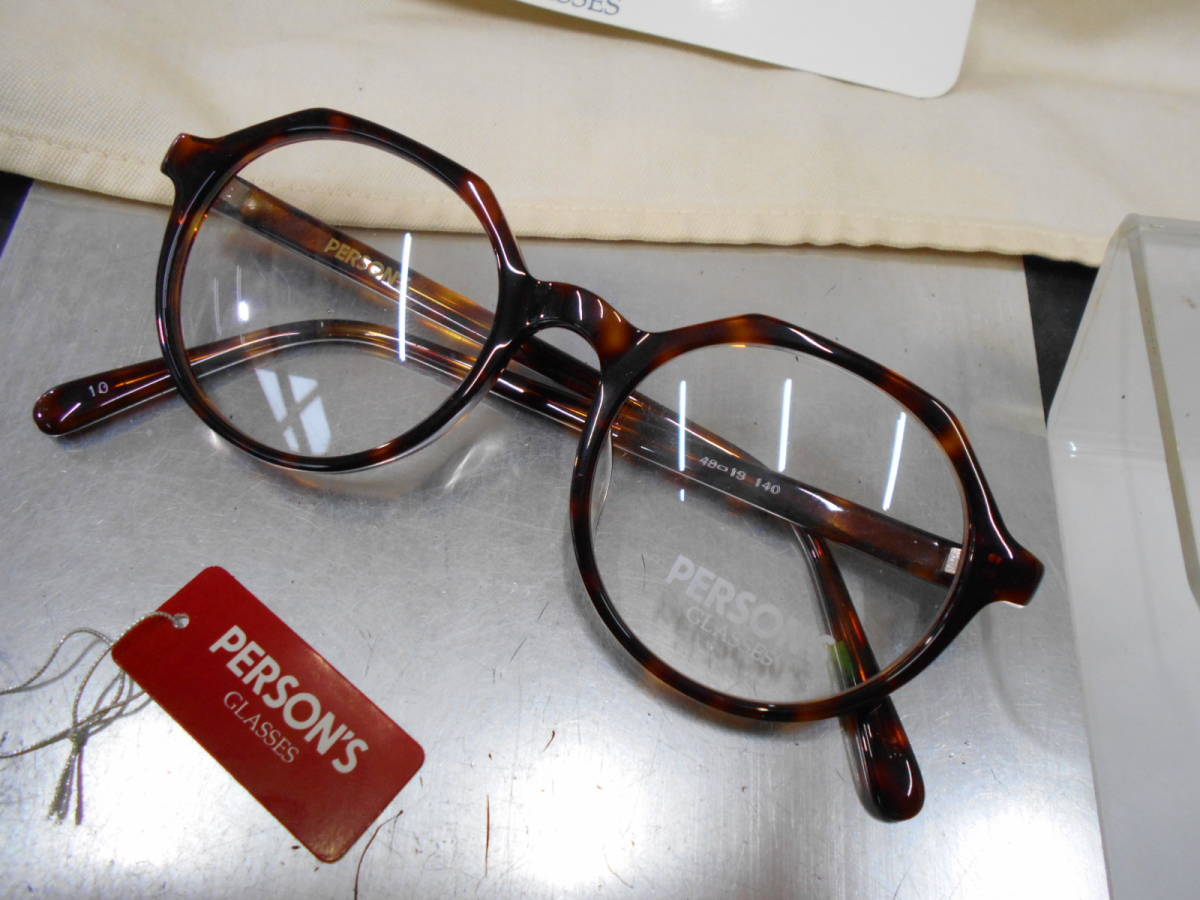 パーソンズ PERSON\'S お洒落な 変則 丸眼鏡フレーム 7229-10-48size